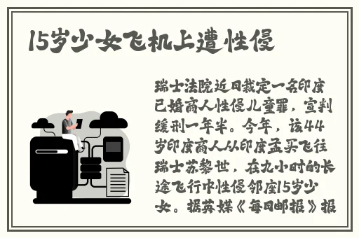 17c吃瓜爆料黑料视频