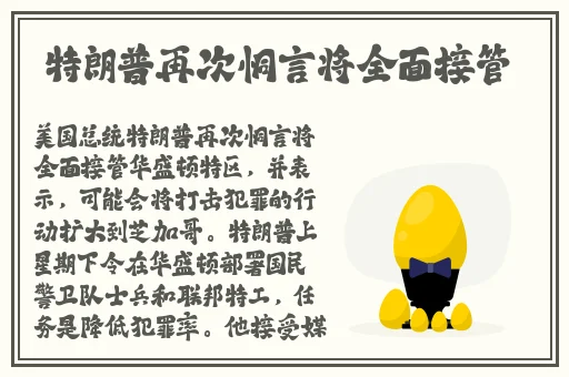 亚洲精品5555在线