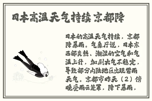 蜜芽国精产品一二三产区