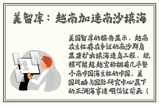 亚洲色图集